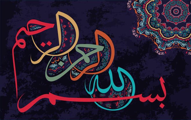 Duschrückwand - Abstrakte Orientalische Kalligraphie in Farbe