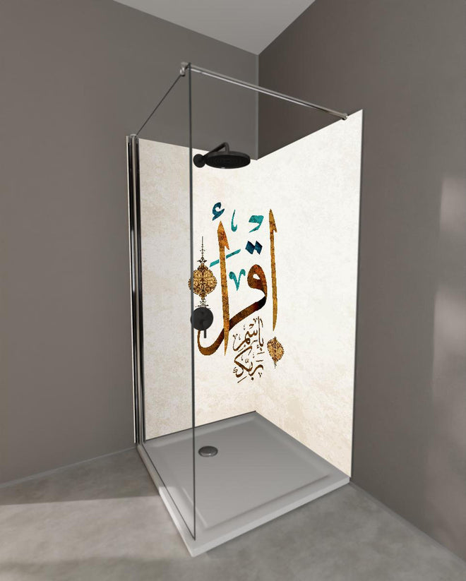 Duschrückwand - Beige Goldene Arabische Schrift Kunst