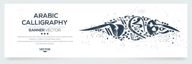 Spritzschutz - Elegante Arabische Kalligrafie Vector Banner