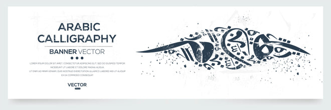 Spritzschutz - Eleganter Kalligraphie-Banner Vektor