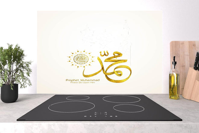 Spritzschutz - Islamische Goldschrift Kalligrafie Kunst