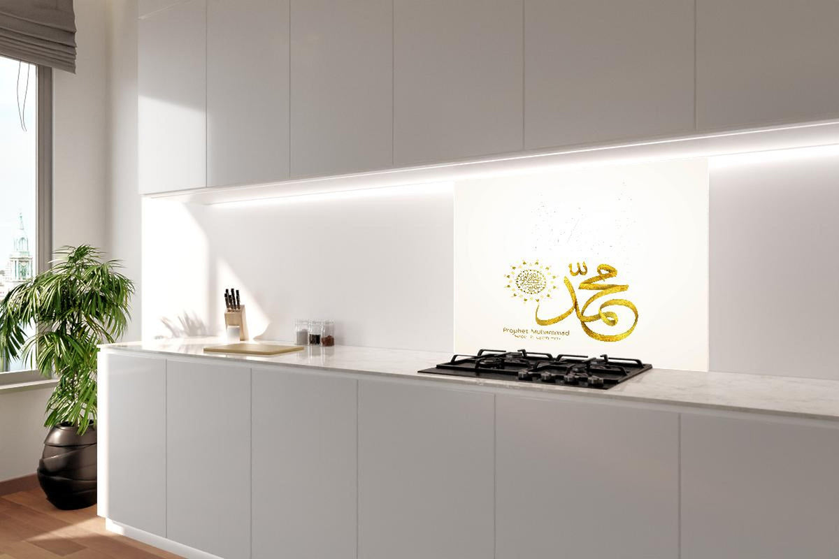 Spritzschutz - Islamische Goldschrift Kalligrafie Kunst